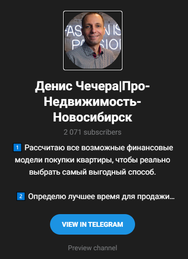 денис чечера денис чечера
