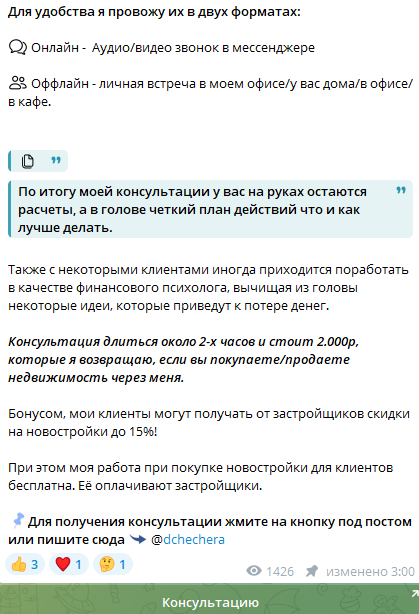 денис чечера финансовый консультант отзывы денис чечера финансовый консультант отзывы