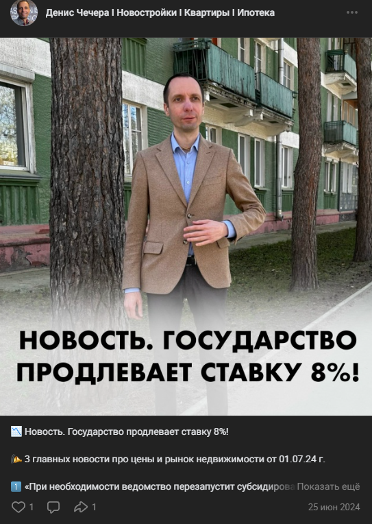 денис чечера финансовый консультант отзывы денис чечера финансовый консультант отзывы