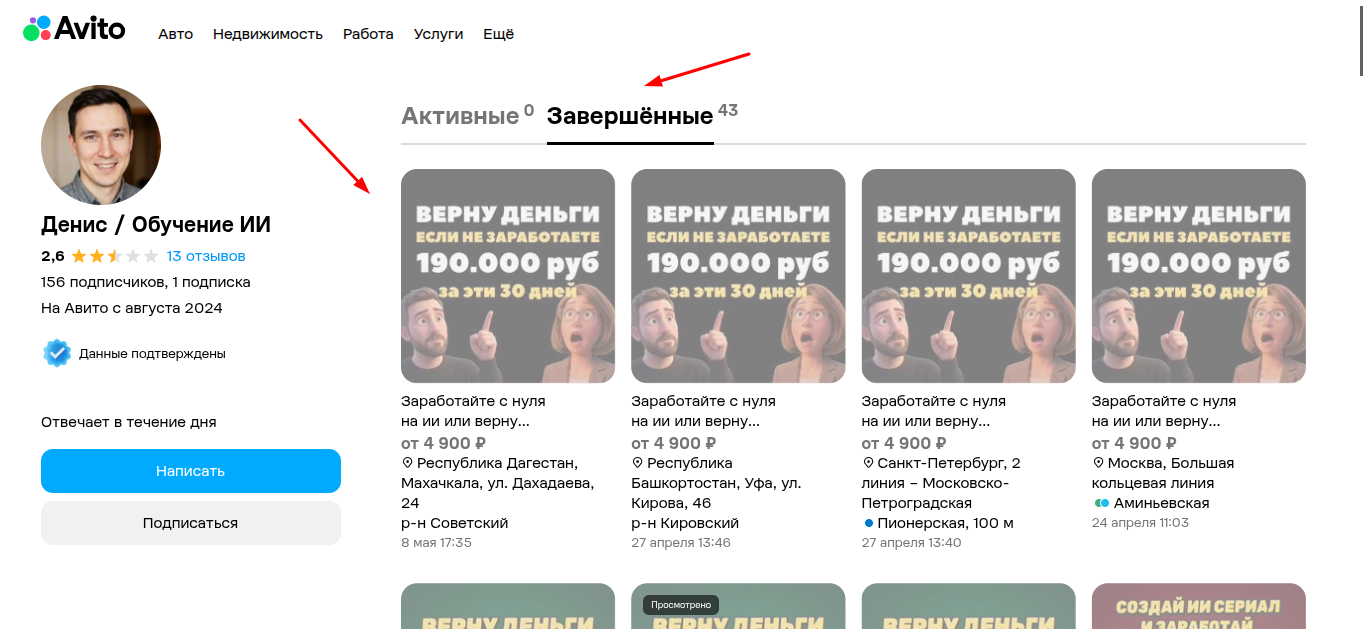денис ким кидала телеграм денис ким кидала телеграм