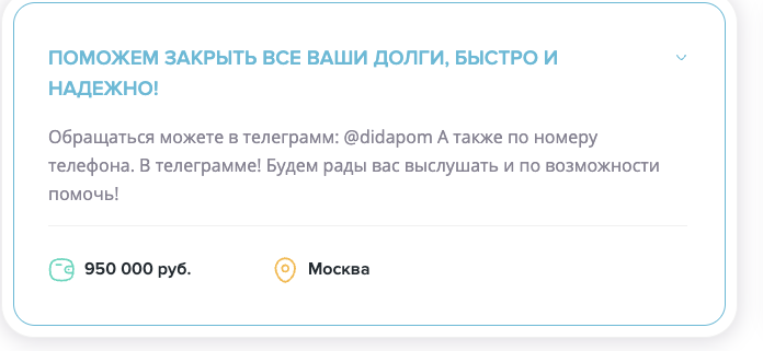 didapom телеграм didapom телеграм
