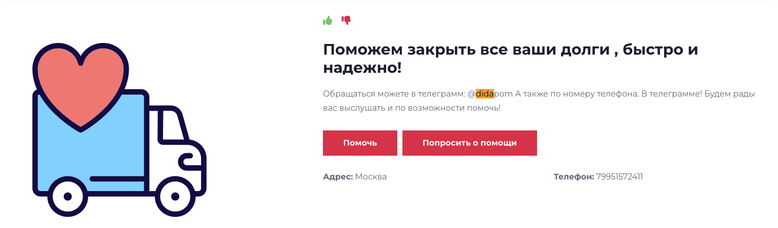 didapom телеграмм didapom телеграмм