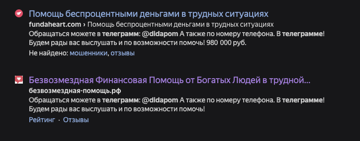 didapom телеграмм мошенники отзывы didapom телеграмм мошенники отзывы