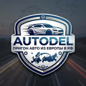 Dimaautodel