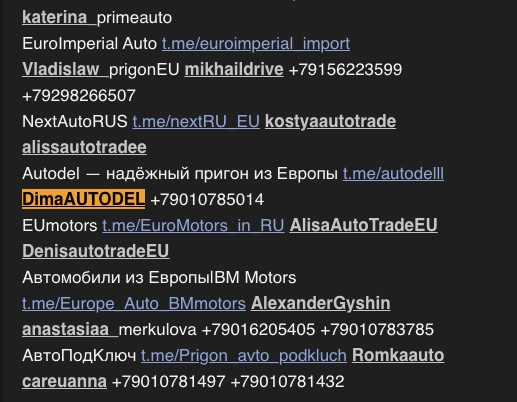 dimaautodel dimaautodel