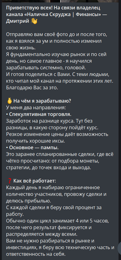 dm mtrk dm mtrk