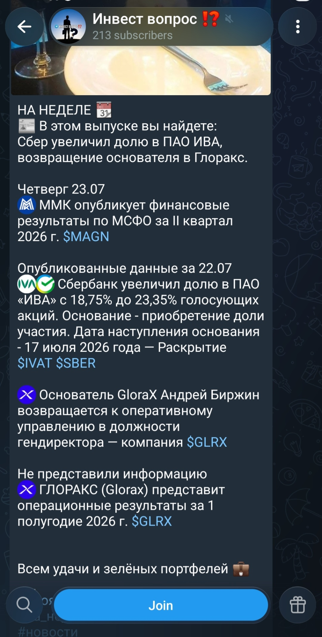 дмитрий окружко дмитрий окружко