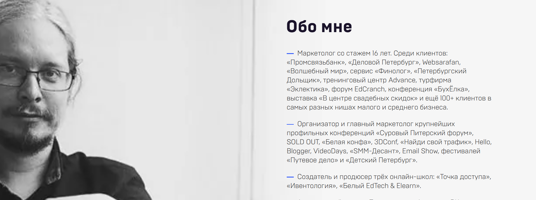 дмитрий румянцев дмитрий румянцев