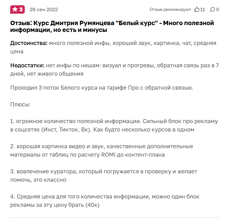 дмитрий румянцев дмитрий румянцев