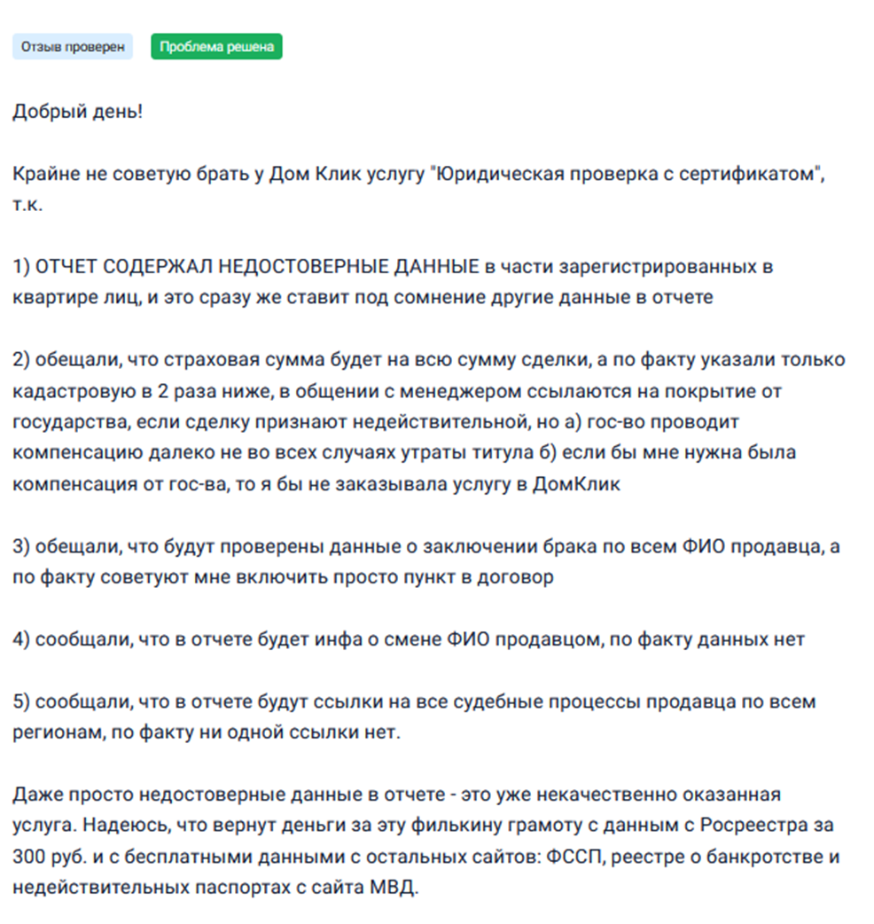 домклик тг домклик тг