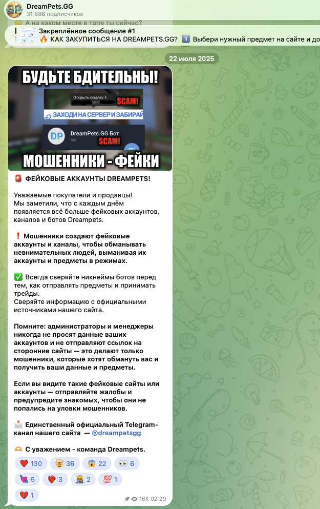 dream pets gg отзывы dream pets gg отзывы
