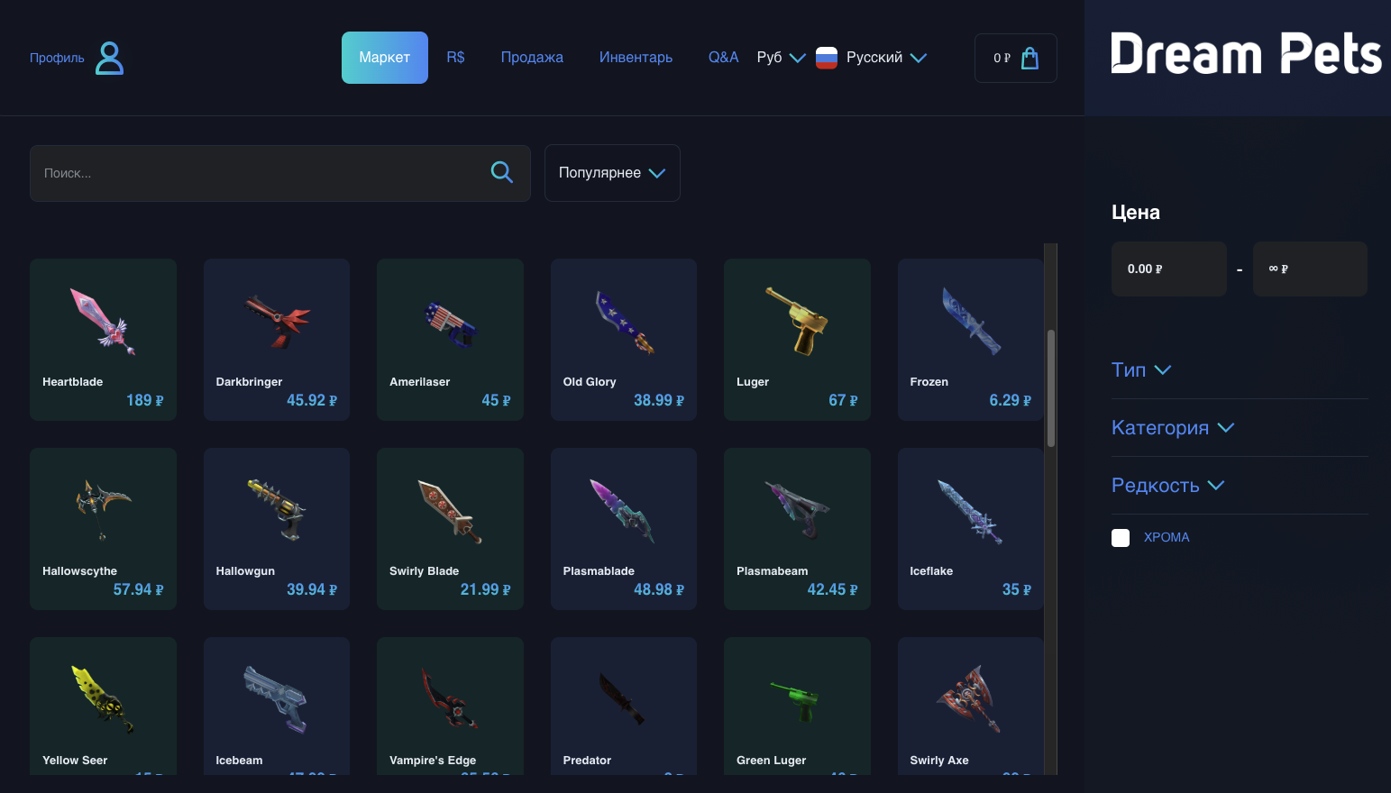 dreampetsgg dreampetsgg
