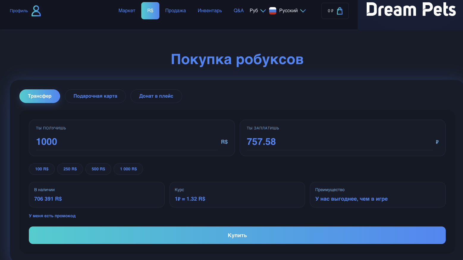 дрим петс скам тгк дрим петс скам тгк
