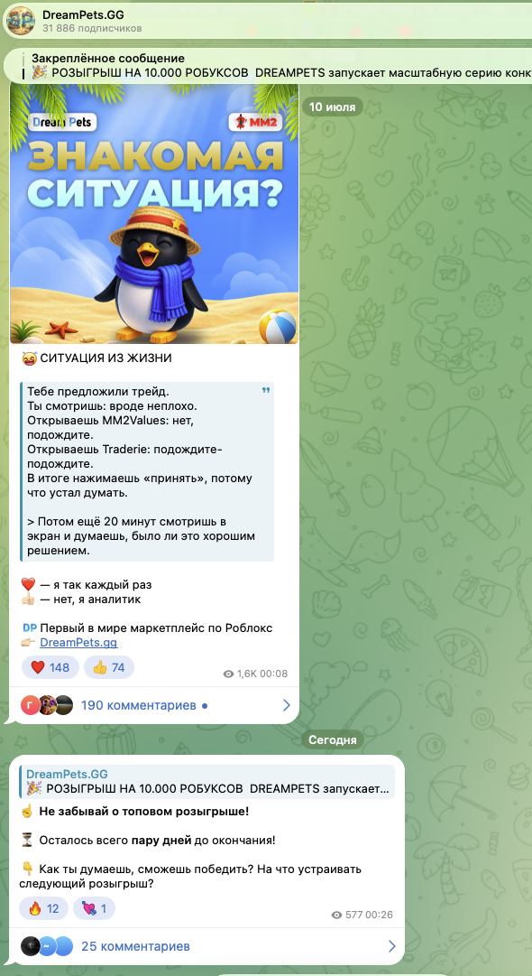 дримпетс отзывы дримпетс отзывы