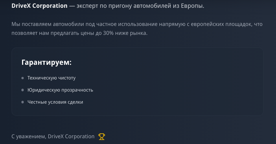 drive x corporation отзывы drive x corporation отзывы