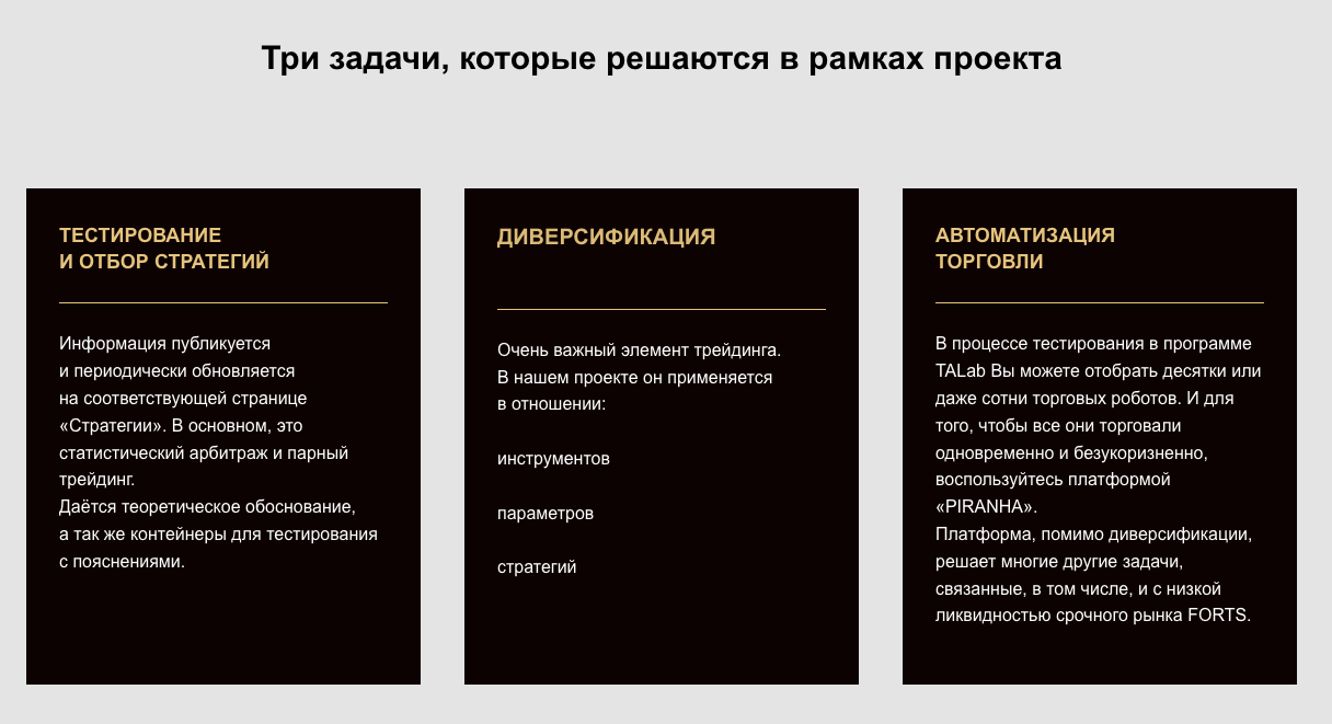 Другой трейдинг Другой трейдинг