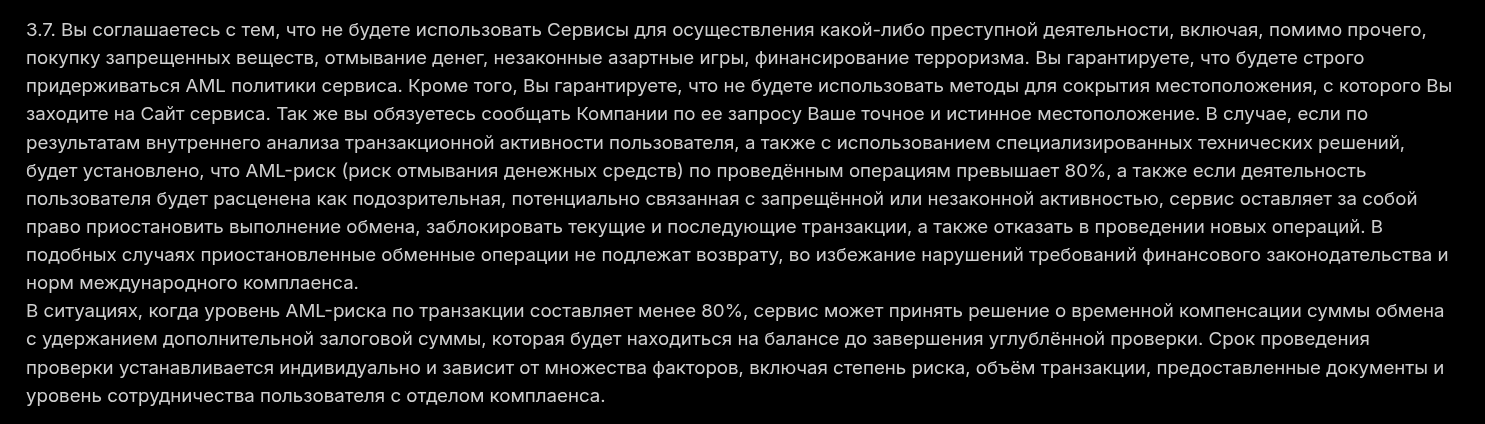 dynamtic биржа dynamtic биржа