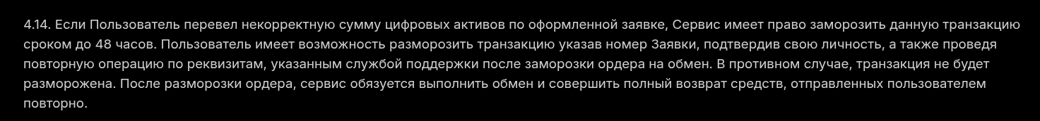 dynamtic com обменник dynamtic com обменник