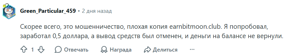 earnbitsun club отзывы earnbitsun club отзывы