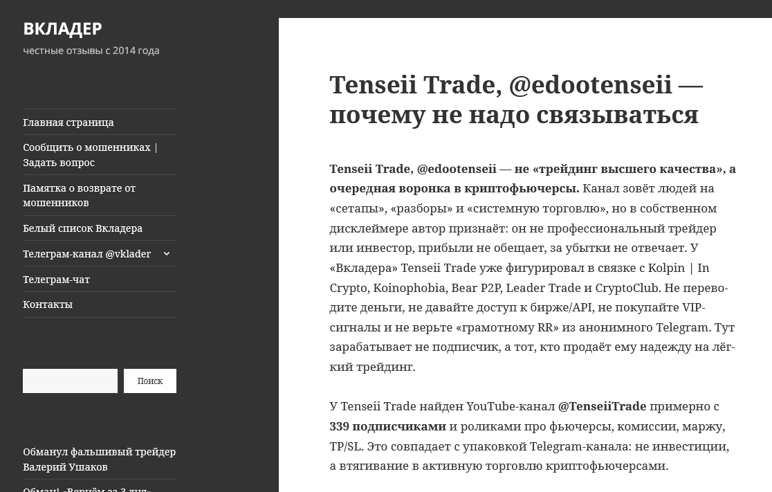 edo tenseii edo tenseii