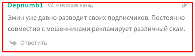 эмин марлоу эмин марлоу