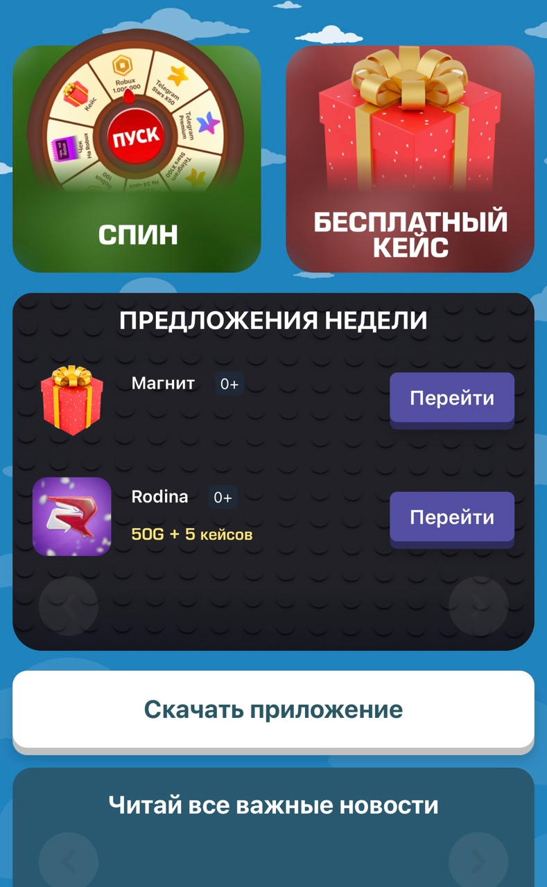 eroxbank eroxbank
