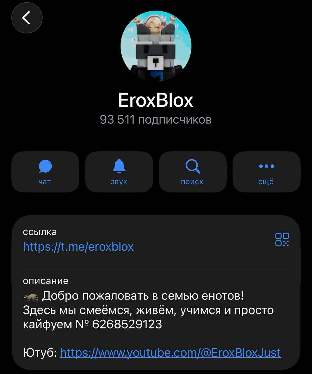 eroxbank eroxbank
