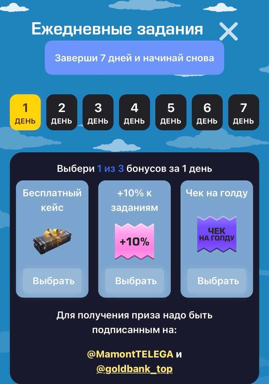 eroxbank bot eroxbank bot