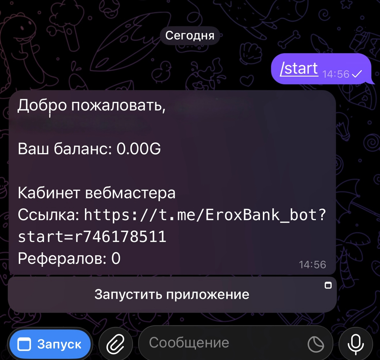 eroxblox eroxblox