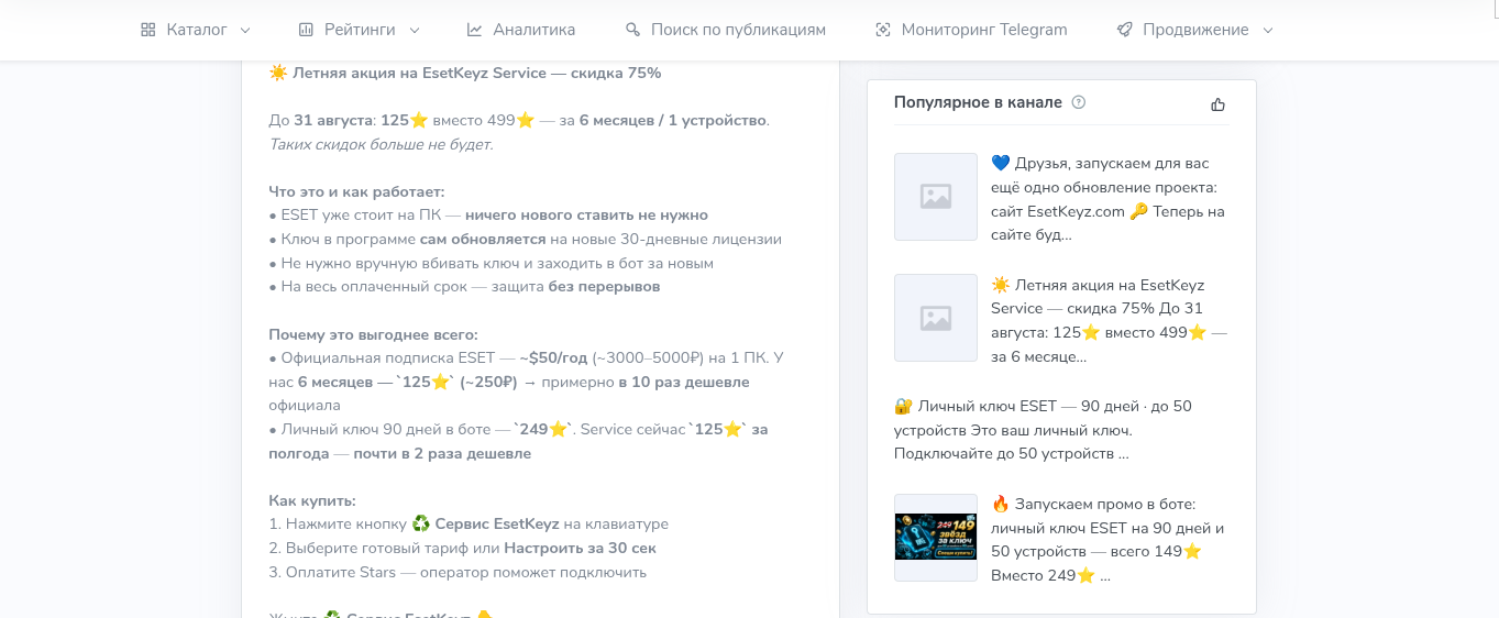 eset key giver eset key giver