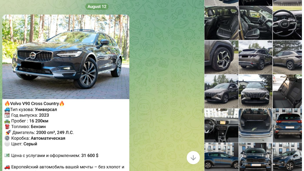 euro auto trade отзывы euro auto trade отзывы