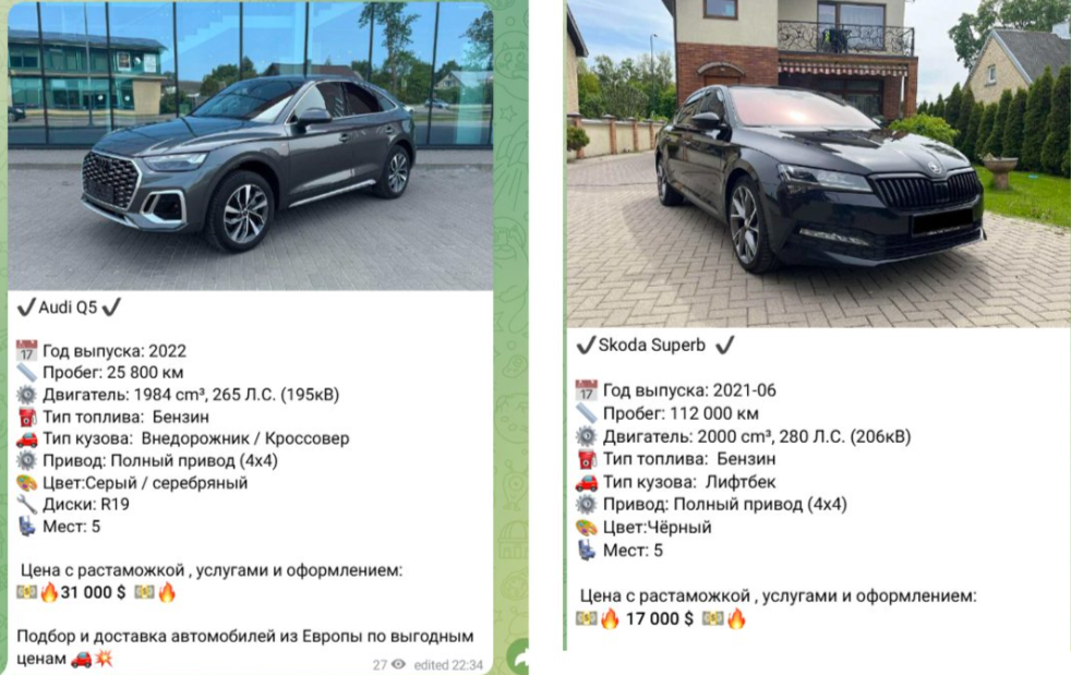 euro auto trade скам euro auto trade скам
