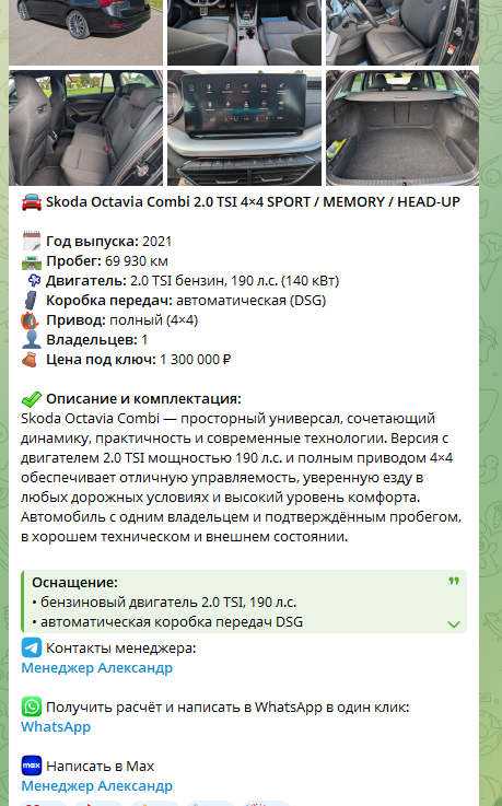 euro cars trust отзывы euro cars trust отзывы