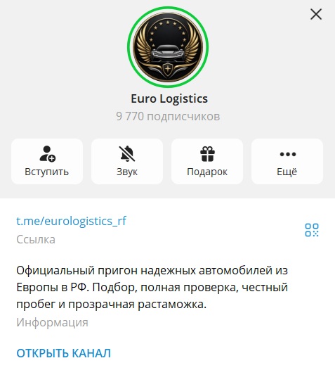 euro logistics euro logistics