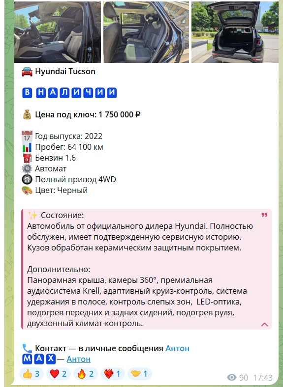 euro logistics телеграмм канал euro logistics телеграмм канал