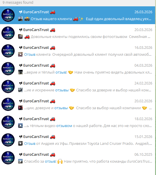 eurocarstrust отзывы eurocarstrust отзывы