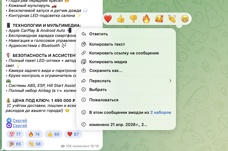 eurodrive 24 7 менеджер сергей отзывы eurodrive 24 7 менеджер сергей отзывы