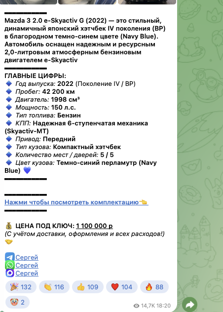 eurodrive 24 7 тг канал eurodrive 24 7 тг канал