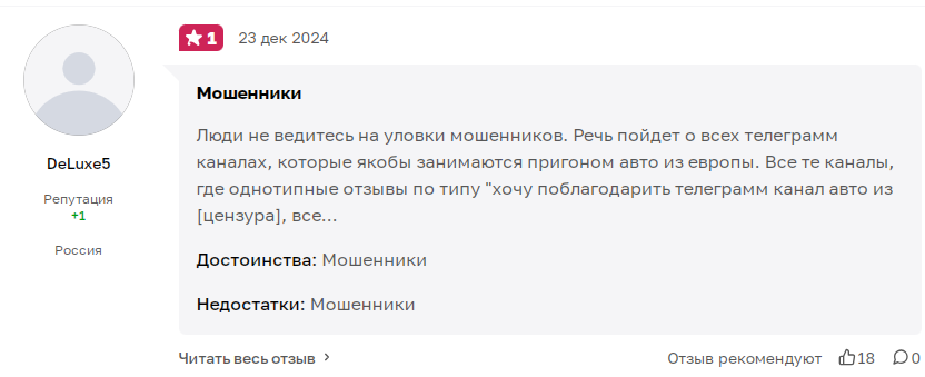 euroflow ru euroflow ru