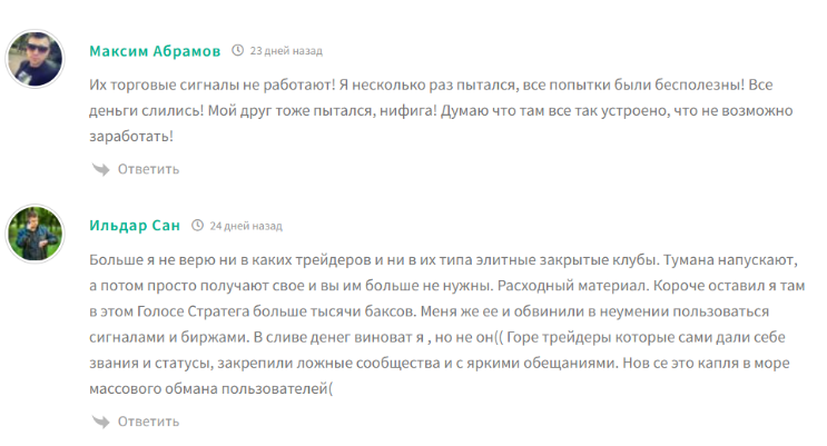 evgeny coach трейдинг evgeny coach трейдинг