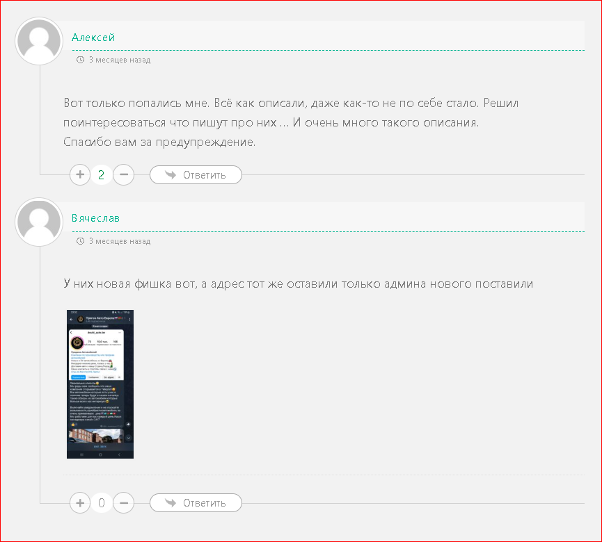 evroavto тг канал evroavto тг канал
