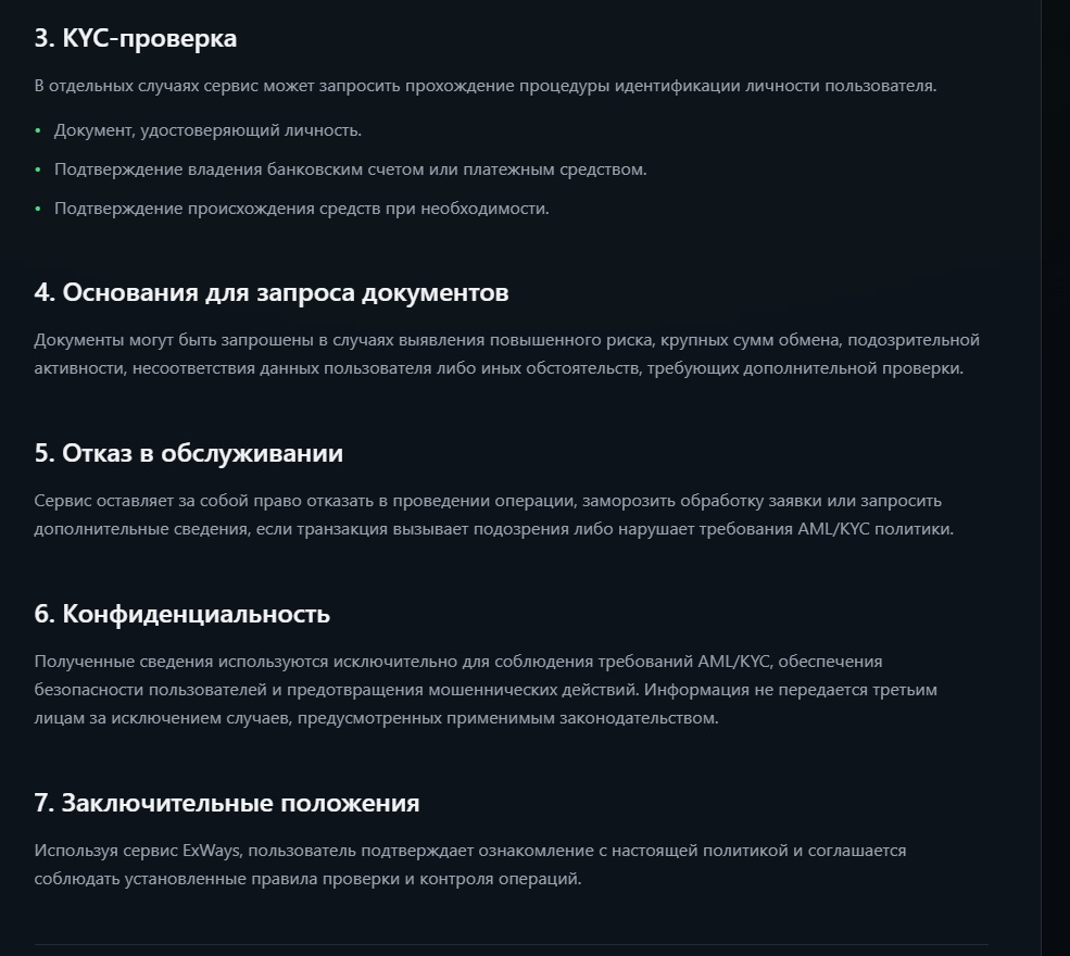 exways app скам exways app скам