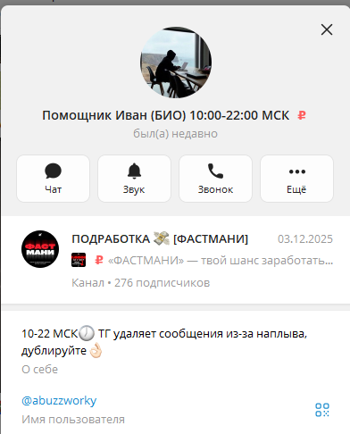 фаст мани тг фаст мани тг