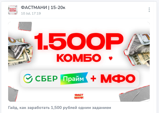 фастмани тг фастмани тг
