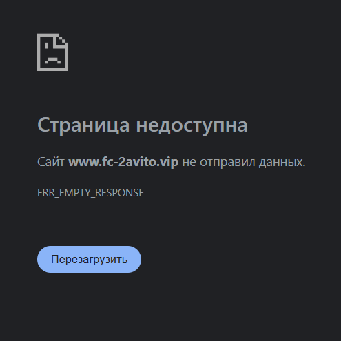 fc 2avito vip форум fc 2avito vip форум