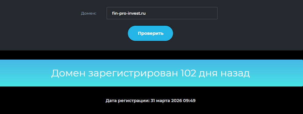фин про инвест фин про инвест