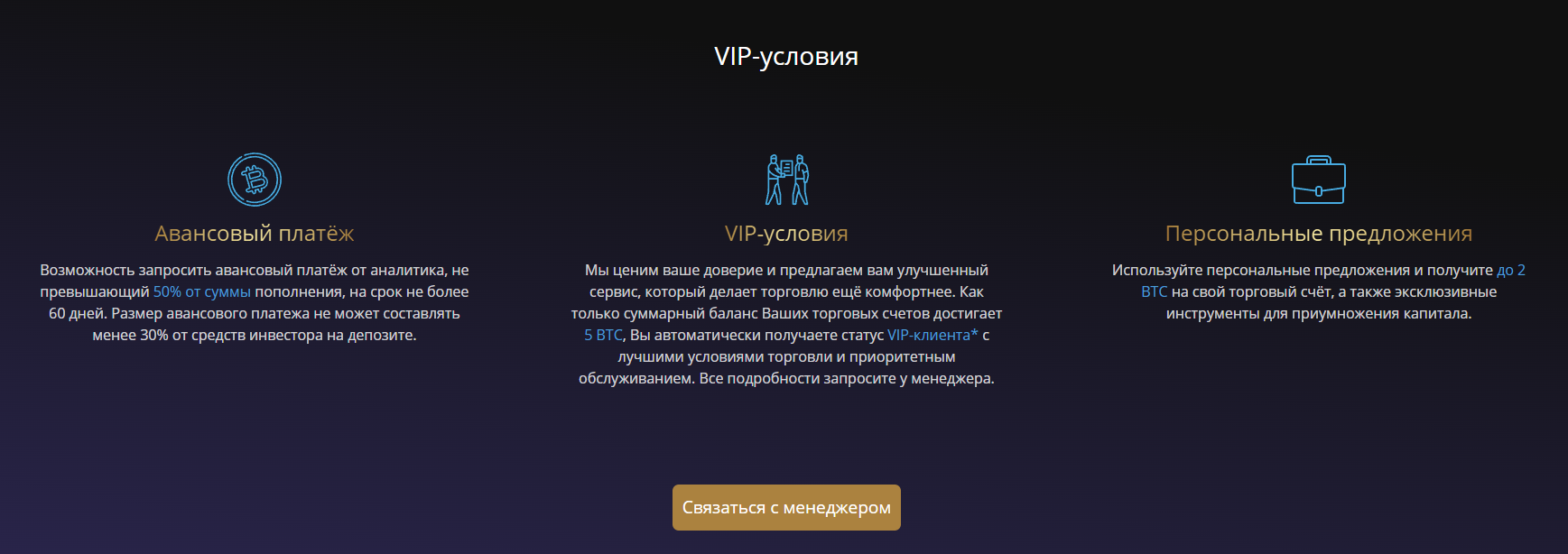 фин про инвест фин про инвест