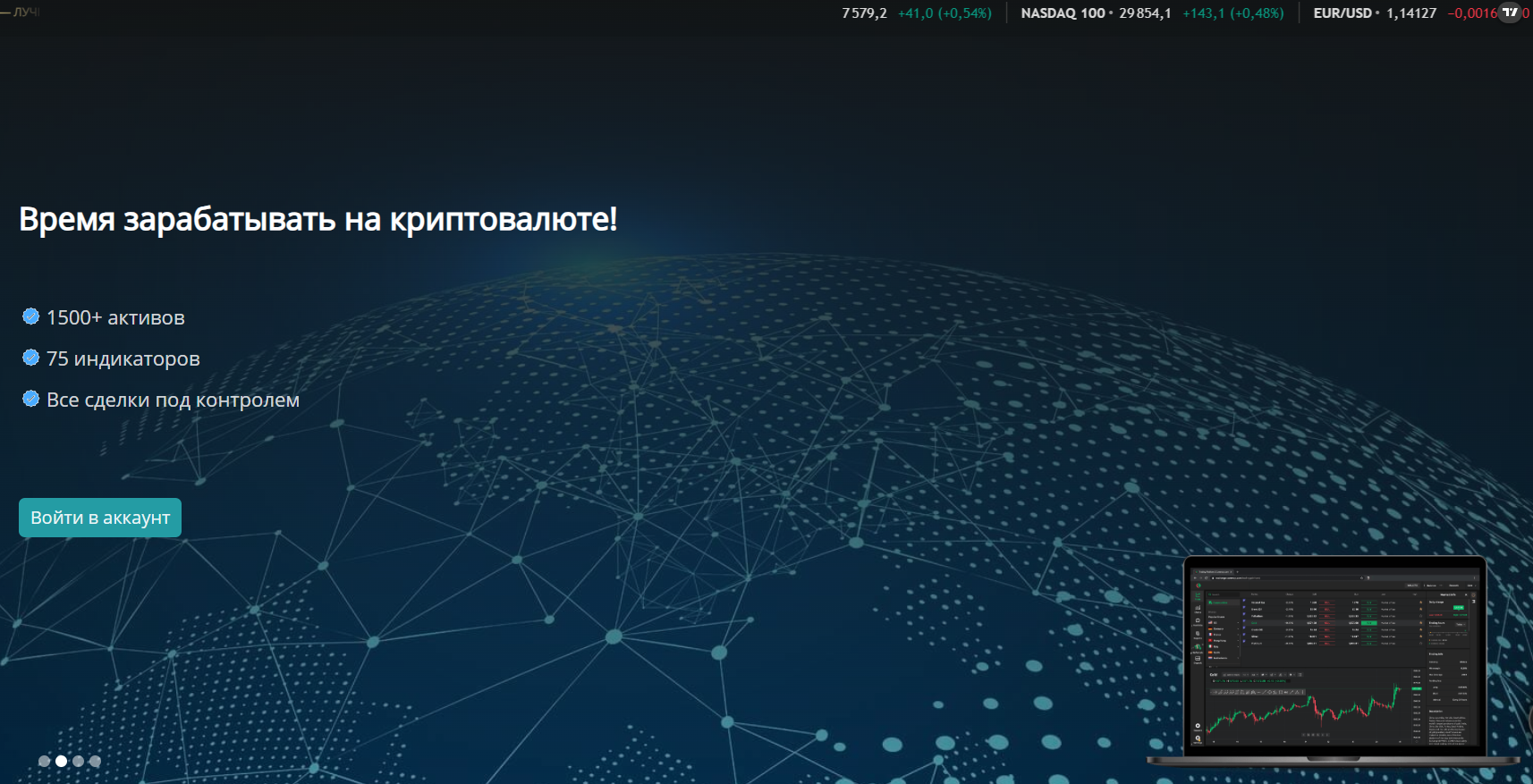 fin pro invest fin pro invest