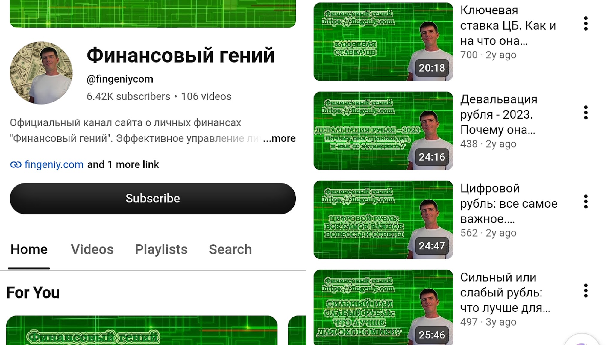финансовый гений яндекс дзен финансовый гений яндекс дзен