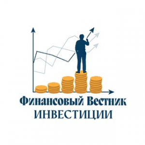 Финансовый Вестник